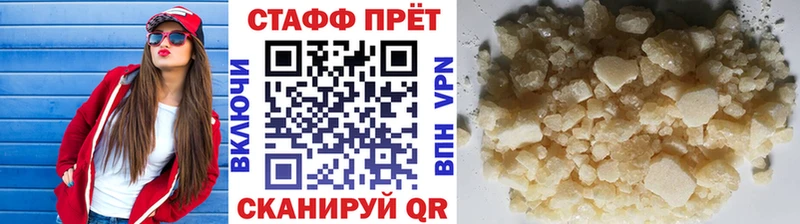 Как найти закладки Белинский Марихуана  COCAIN  ГАШ  Мефедрон 