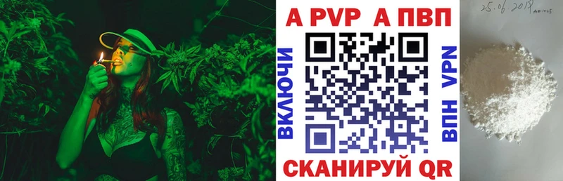 omg вход Белинский Alfa_PVP мука