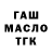 Канабис AK-47 Ramazan Aliyev