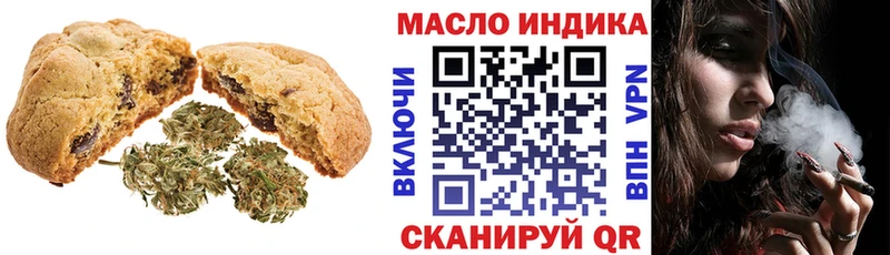 ссылка на мегу зеркало  Белинский  Canna-Cookies марихуана 