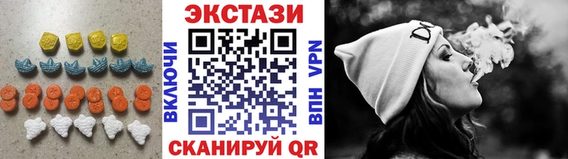 ЭКСТАЗИ DUBAI Белинский