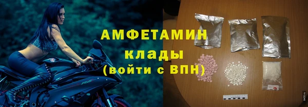 мет Балабаново