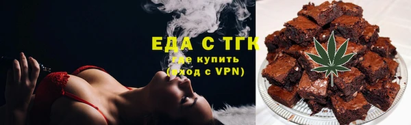 мет Балабаново