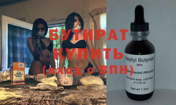 дурь Балахна