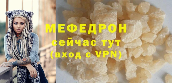 мет Балабаново