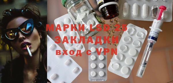 мет Балабаново