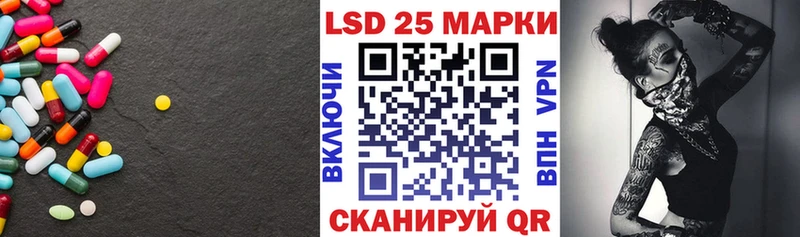 Лсд 25 экстази кислота  маркетплейс клад  Белинский  даркнет сайт  blacksprut рабочий сайт 