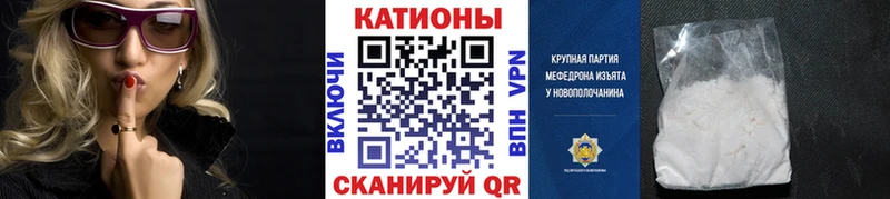 ОМГ ОМГ рабочий сайт  Белинский  Мефедрон кристаллы 
