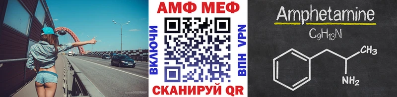 kraken ТОР  даркнет сайт  Белинский  МЕТАМФЕТАМИН витя 