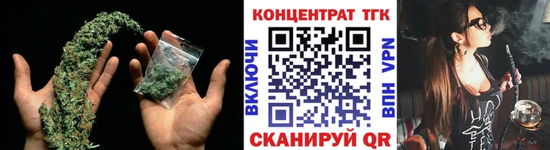 Дистиллят ТГК вейп с тгк  Белинский 