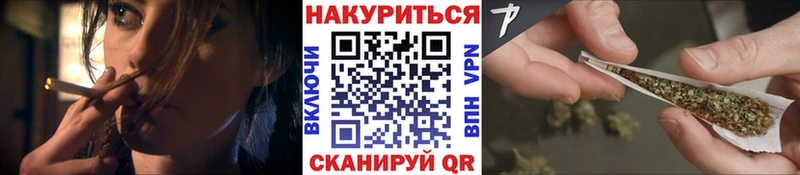 закладка  Белинский  Канабис планчик 